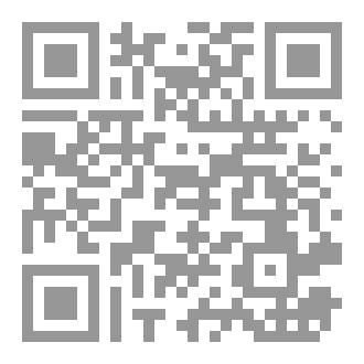 Qr Code طریق القرب الی الله