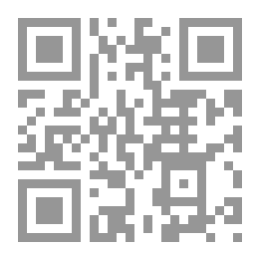 Qr Code شريعة الإسلام خلودها وصلاحها للتطبيق في كل زمان ومكان