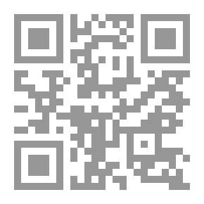 Qr Code البرهان من كتاب الشفاء