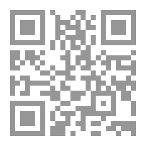 Qr Code ‫الاتجاهات الحديثة فى المكتبات و المعلومات - العدد الثامن و الثلاثون‬