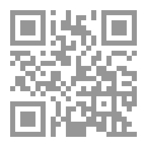 Qr Code هجرة عروس البحر (سلسلة مكتبتي ؛ 12)