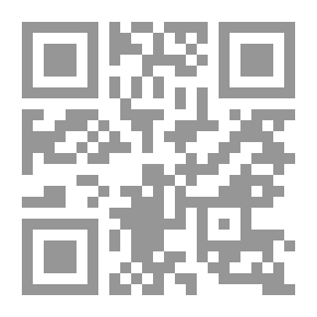 Qr Code حقل يوجين: دراسة في الوراثة والتناقضات