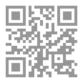 Qr Code وضوء النبي البحث التاريخي