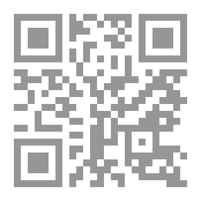 Qr Code حافة الجريمة
