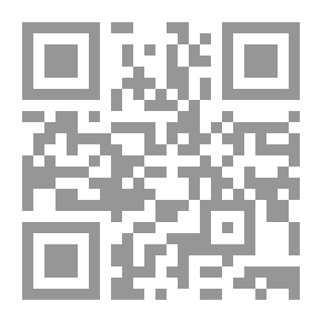 Qr Code أبحاث مؤتمر مسند 2