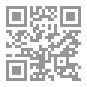 Qr Code المسألة الهمجية