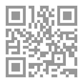 Qr Code الوسائل البديلة لتسوية منازعات عقود الاستثمار الدولية
