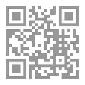 Qr Code الكتاب الأول من التكوين الفرنسي ...