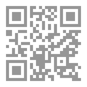 Qr Code امرأة الفقهاء وامرأة الحداثة - خطاب اللامساواة في المدونة الفقهية