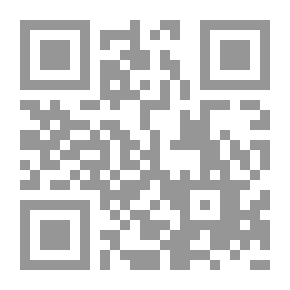Qr Code شرح قواعد الخادمي