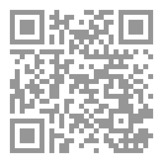 Qr Code محاسن الاسلام نظرات منهجية pdf