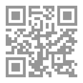 Qr Code الإقليمية الجديدة والنظام الدولي - دراسة في التأثير