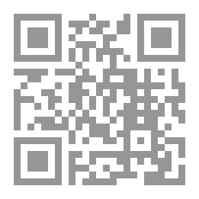 Qr Code السنوات الضائعة