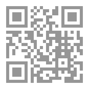 Qr Code الأحاديث القدسية من الصحيحين باختلاف الروايات والألفاظ
