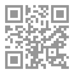 Qr Code الإمامة وعصمة الأئمة في القرآن