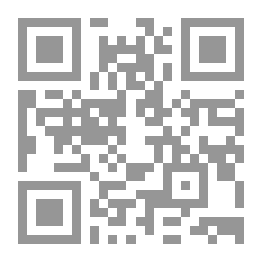 Qr Code Provisions Of Inheritance - Wills And Endowments In Islamic Jurisprudence - Law And The Judiciary