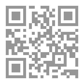 Qr Code ترقية الموظف العام بدولة قطر - دولة قطر- جمهورية مصر العربية - بريطانيا `دراسة مقارنة`