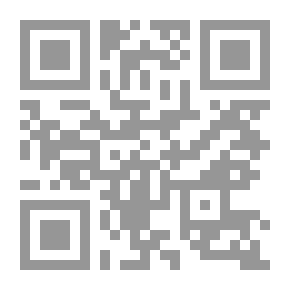Qr Code مرشد المفتي في الفقه وأصوله