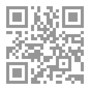 Qr Code أحكام تأديب الموظفين ؛ في المملكة العربية السعودية - دراسة تحليلية