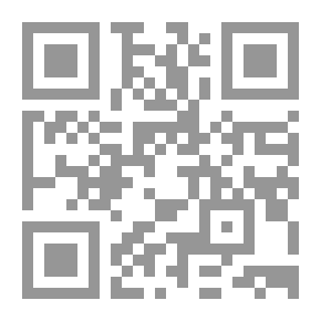 Qr Code مكة قبل الإسلام