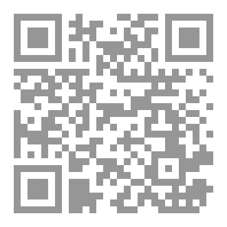 Qr Code ما الذي فاتنا من علم أبي المنذر؟
