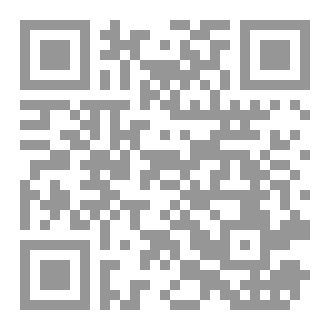 Qr Code أرضي بجنينة