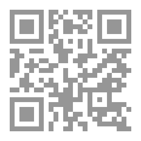 Qr Code غنيمة الوافد وبغية الطالب الماجد