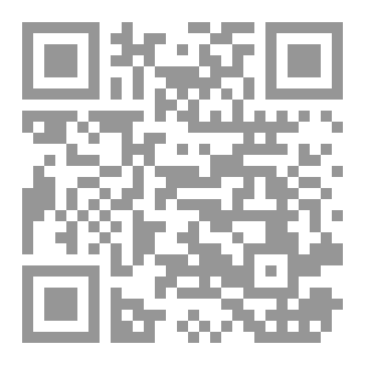 Qr Code الدينار العراقي بين التأرحج الاقتصادي والترجيح السياسي