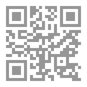 Qr Code في ظلال الرضا
