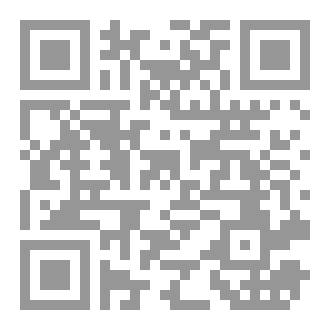 Qr Code Pain Is My Power