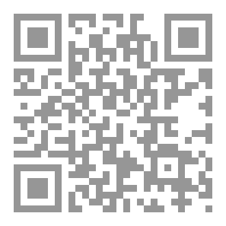 Qr Code عقود الإذعان- دراسة فقهية مقارنة