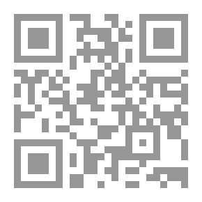 Qr Code السيرة النبوية - نحو تأسيس نظري جديد