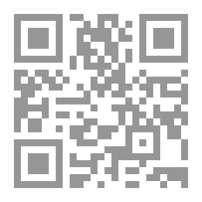 Qr Code المجال الحيوي للخليج العربي، دراسة جيوستراتيجية