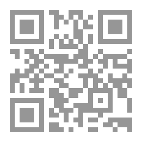 Qr Code المسكوت عنه في التراث البلاغي