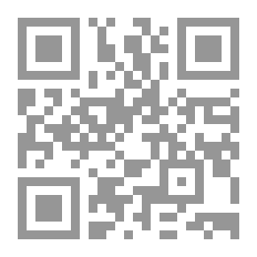 Qr Code وهج السرد ؛ مقاربات في الخطاب السردي السعودي