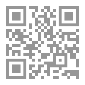 Qr Code تلخيص الناسخ والمنسوخ