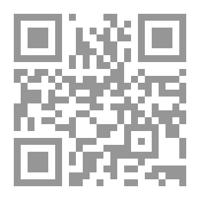 Qr Code هيكلة الصكوك بين الفقه والممارسة