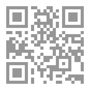 Qr Code تمام المنة في شرح أصول السنة
