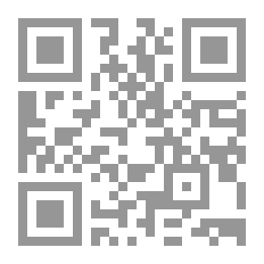 Qr Code مناهج العلوم وفلسفتها من منظور إسلامى