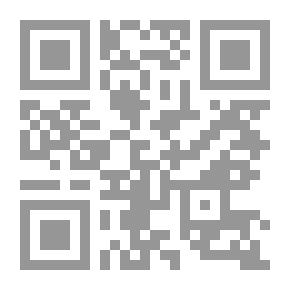 Qr Code قضايا فى اللغة واللسانيات وتحليل الخطاب
