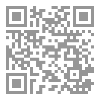 Qr Code مقال بعنوان حُكام