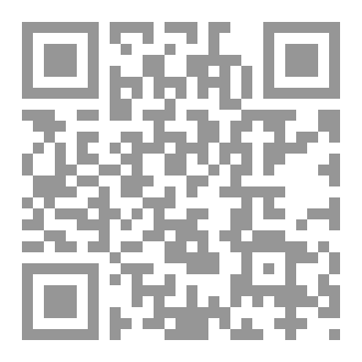 Qr Code Mya et la Clé des Étoiles” ✨