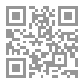 Qr Code شرح الزرقاني على الموطأ (أبيض)