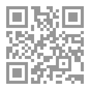Qr Code شرح مختصر الروضة - الجزء الثاني