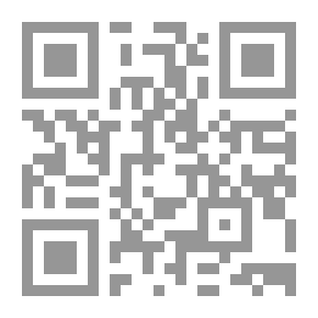 Qr Code السير إلى الله في طريق العرفان
