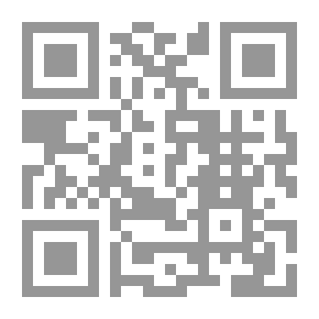 Qr Code الهمة في ضوء القرآن الكريم - دراسة موضوعية
