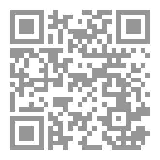 Qr Code السير على إيقاعات الوقت