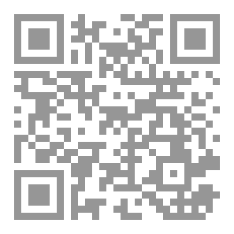 Qr Code يوم القيامة كانك تراه