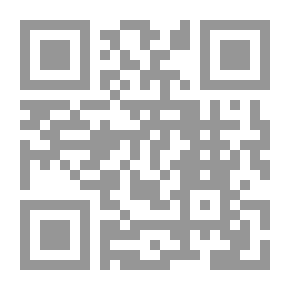 Qr Code علم الحرم شرح الحكم