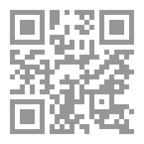 Qr Code دراسات في القانون الدولي الإقتصادي -F M I